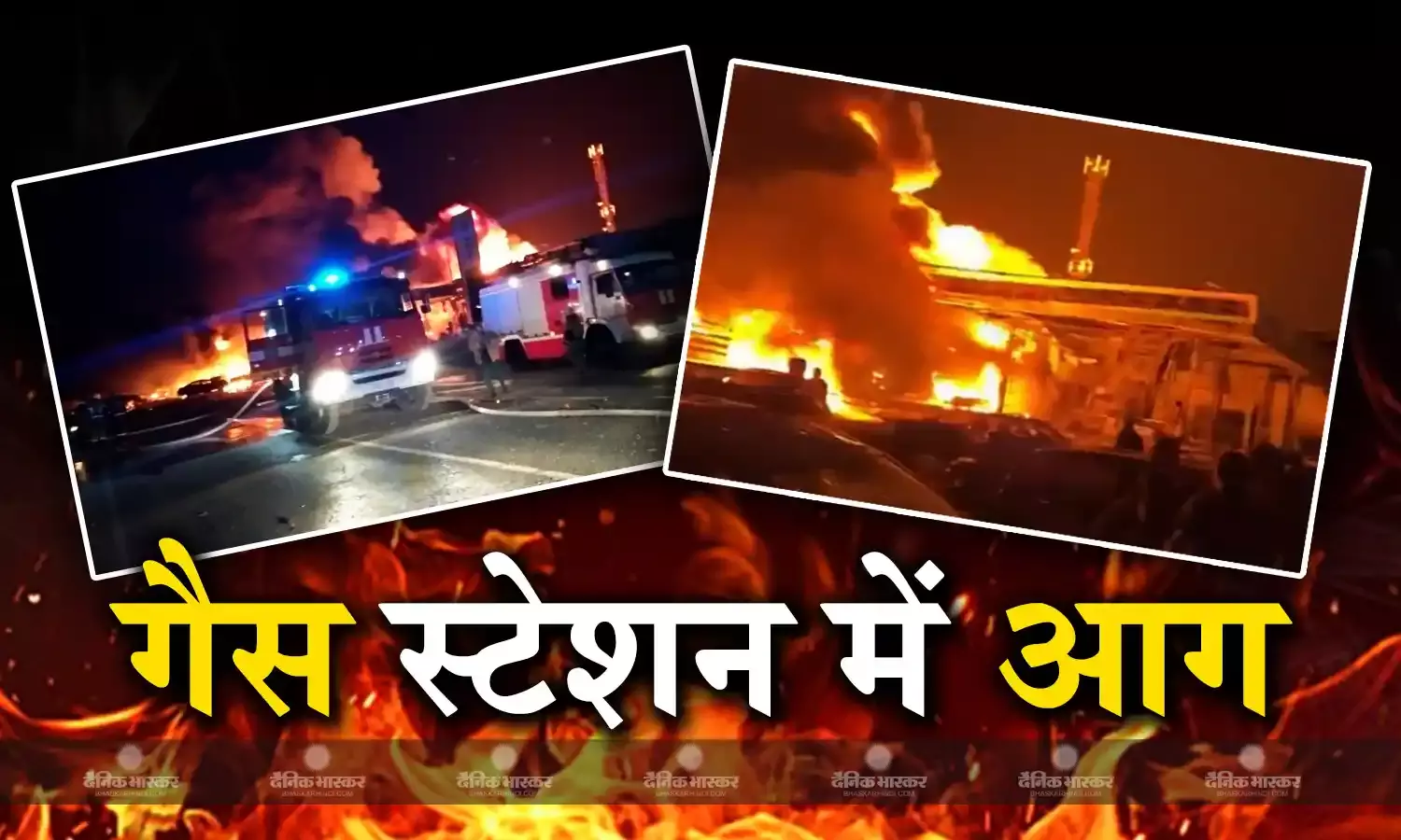 रूस के दागेस्तान इलाके में एक गैस स्टेशन में आग, 3 बच्चों समेत 25 लोगों की मौत, 66 घायल