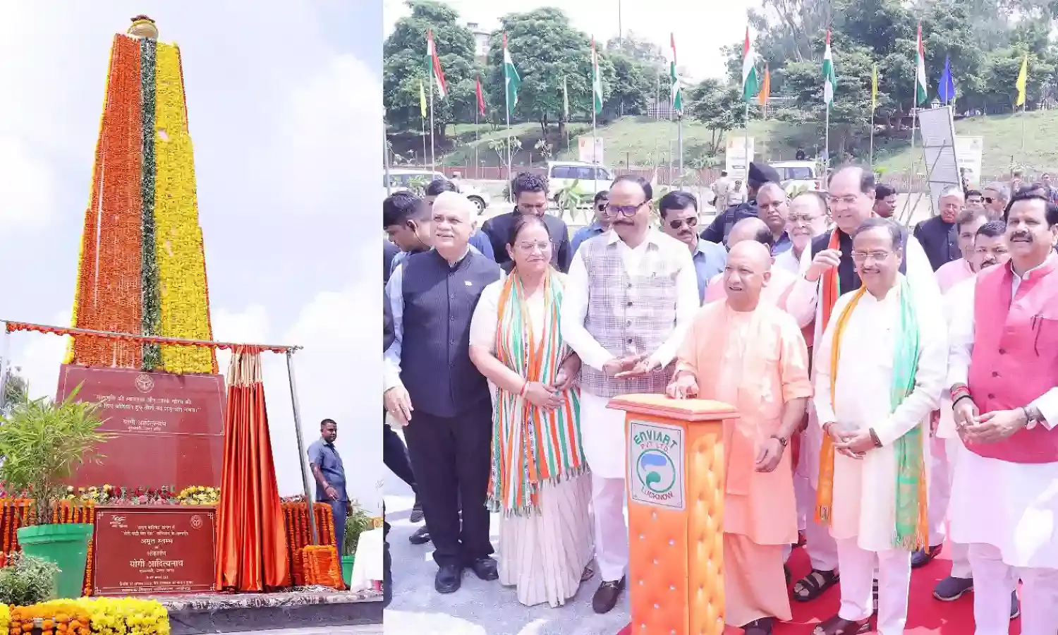 मुख्यमंत्री योगी ने पांच करोड़ पौधरोपण का किया शुभारंभ, बोले - प्रकृति सुरक्षित होगी तो परमात्मा की कृपा भी बनी रहेगी
