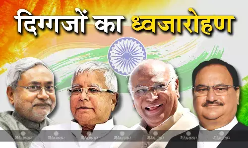 आज देश मना रहा है 77वां स्वतंत्रता दिवस, इन दिग्गजों ने दी देशवासियों को बधाई, खड़गे ने दिल्ली कांग्रेस मुख्यालय में फहराया झंडा आज देश मना रहा है 77वां स्वतंत्रता दिवस, इन दिग्गजों ने दी देशवासियों को बधाई, खड़गे ने दिल्ली कांग्रेस मुख्यालय में फहराया झंडा
