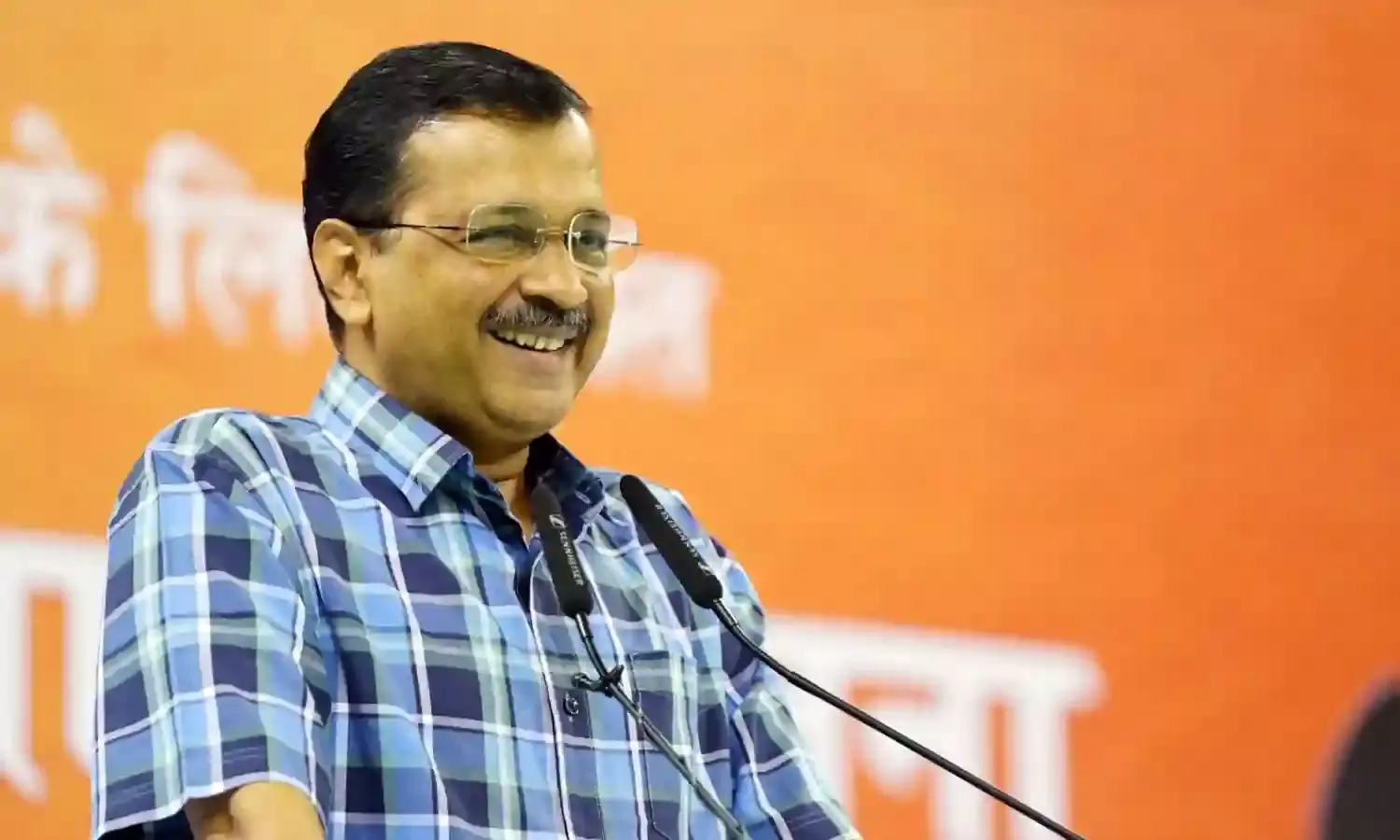 अरविंद केजरीवाल ने दिल्ली की कम महंगाई दर की तारीफ की