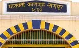 सेंट्रल जेल के 1 अधिकारी सहित 3 को सुधार सेवा पदक