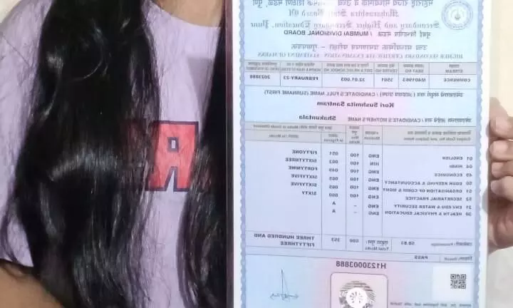12वीं की छात्रा को बता दिया था फेल, उसे ही बोर्ड ने बाद में दिए 65 नंबर 12वीं की छात्रा को बता दिया था फेल, उसे ही बोर्ड ने बाद में दिए 65 नंबर