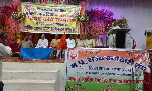 स्वतंत्रता दिवस की पूर्व संध्या पर आयोजित हुआ कवि सम्मेलन स्वतंत्रता दिवस की पूर्व संध्या पर आयोजित हुआ कवि सम्मेलन