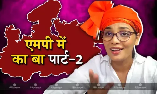 एमपी में का बा पार्ट-2 से नेहा सिंह राठौर ने फिर शिवराज सरकार पर बोला हमला- ए मामा तोहरा का लागे जनता बकलोल बा? बीजेपी ने ऐसे दिया जवाब