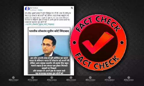 CJI डीवाई चंद्रचूड़ को लेकर सोशल मीडिया पर किया जा रहा दावा है भ्रामक, जानिए क्या है इसकी सच्चाई