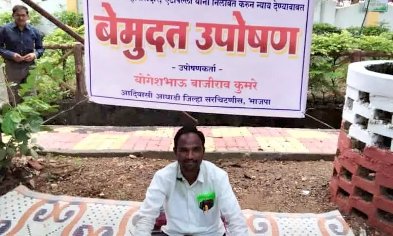 रेत तस्करी के खिलाफ भाजपा नेता ने शुरू किया बेमियादी अनशन रेत तस्करी के खिलाफ भाजपा नेता ने शुरू किया बेमियादी अनशन