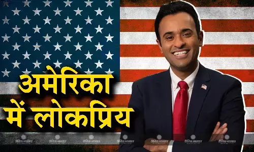 एलन मस्क ने अमेरिकी राष्ट्रपति चुनाव में भारतीय मूल के विवेक रामास्वामी को बताया होनहार उम्मीदवार एलन मस्क ने अमेरिकी राष्ट्रपति चुनाव में भारतीय मूल के विवेक रामास्वामी को बताया होनहार उम्मीदवार