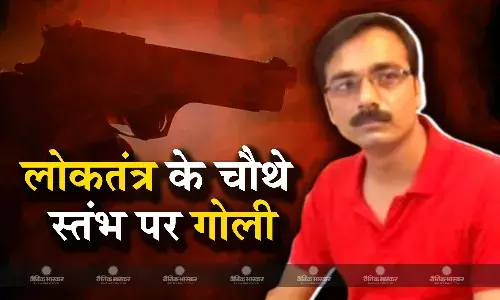 बिहार के अररिया में सुबह-सुबह पत्रकार की हत्या, इलाके में तनाव, मामले की जांच के लिए पहुंची फॉरेंसिक टीम