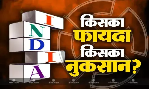 लोकसभा चुनाव 2024: इन तीन बड़े राज्यों में बीजेपी को नुकसान, पर गठबंधन इंडिया का ऐसा हो सकता है हाल, क्या कहता है सर्वे?