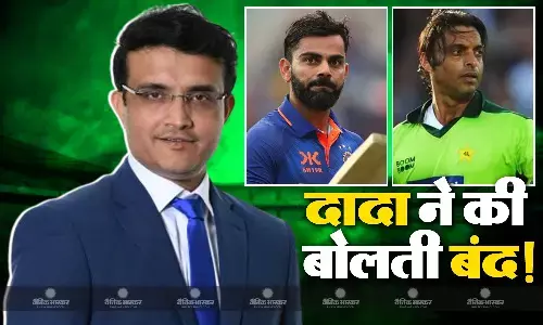 शोएब अख्तर ने दी विराट कोहली को लिमिटेड ओवर फॉर्मेट से संन्यास लेने की सलाह, पूर्व कप्तान सौरव गांगुली ने की बोलती बंद!