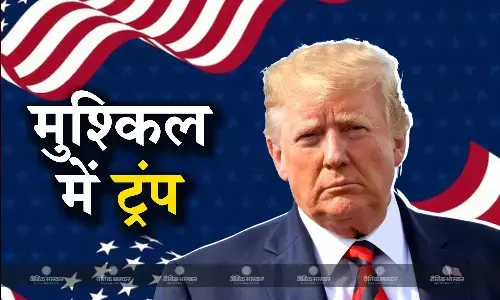 अमेरिकी राष्ट्रपति चुनाव की पहली बहस से नदारद रह सकते हैं ट्रंप अमेरिकी राष्ट्रपति चुनाव की पहली बहस से नदारद रह सकते हैं ट्रंप