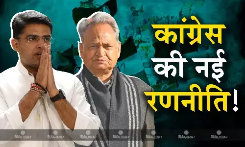 आगामी चुनाव के लिए राजस्थान कांग्रेस की बैठक, मीटिंग में एक साथ नजर आएंगे गहलोत-पायलट, बीजेपी की प्लानिंग से ही कांग्रेस ने बनाई चुनाव में मात देने की तैयारी!