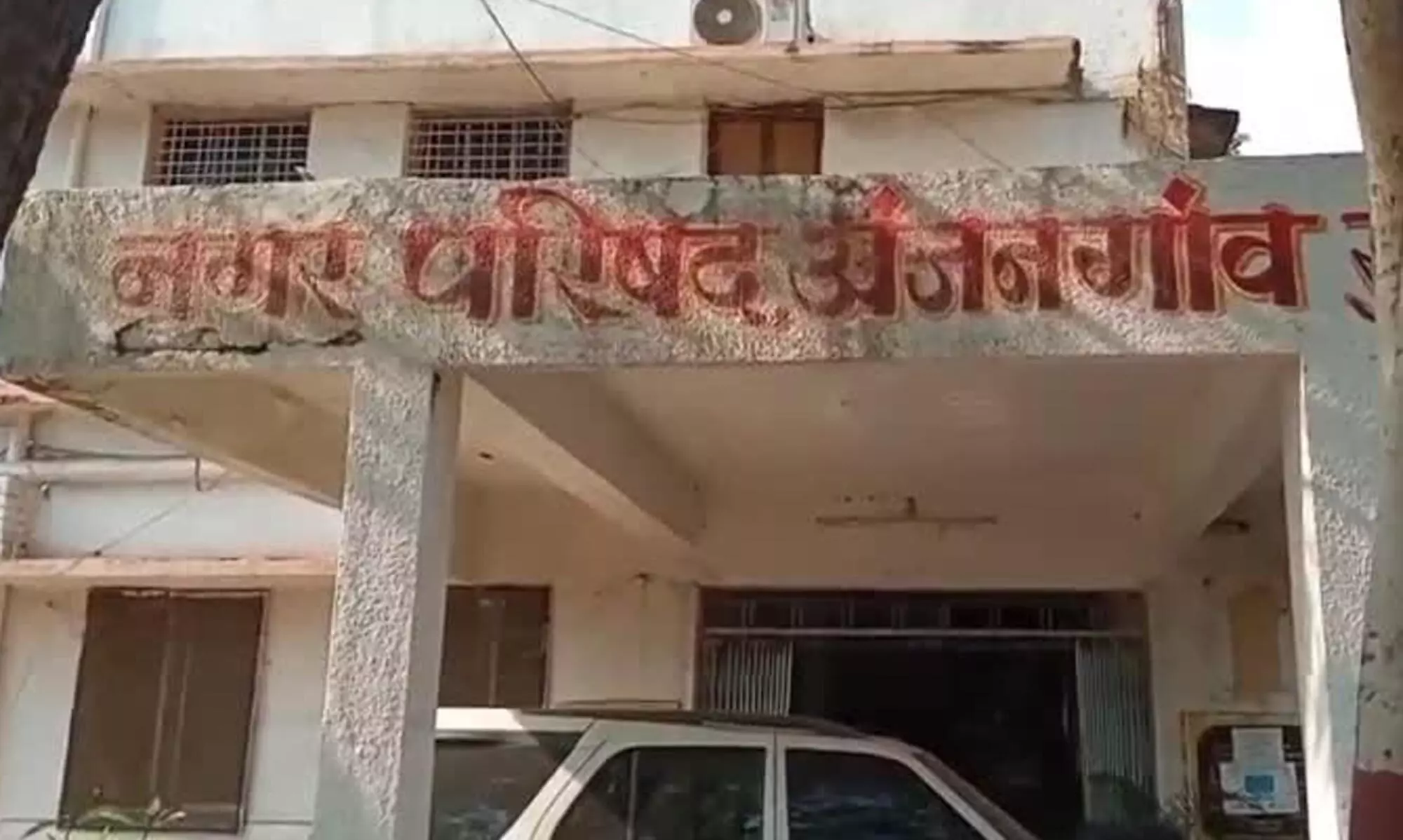 दो कर्मचारी दोषी, शिकायत नहीं होने से कार्रवाई रुकी दो कर्मचारी दोषी, शिकायत नहीं होने से कार्रवाई रुकी