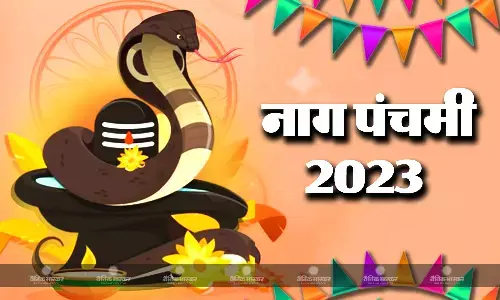 नाग पंचमी 2023: बन रहे हैं ये शुभ योग, इस विधि से करें नाग देवता की पूजा, कालसर्प संबंधी दोष से मिलेगी मुक्ति नाग पंचमी 2023: बन रहे हैं ये शुभ योग, इस विधि से करें नाग देवता की पूजा, कालसर्प संबंधी दोष से मिलेगी मुक्ति