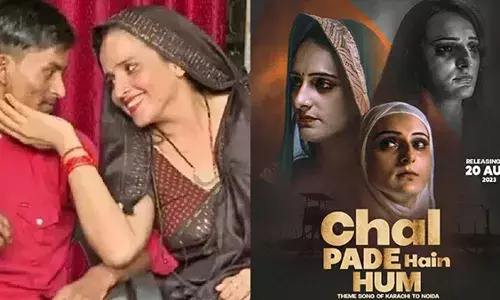 सीमा हैदर और सचिन की लव स्टोरी पर बन रही फिल्म का थीम सॉन्ग हुआ रिलीज, हिंदुस्तान जिंदाबाद पाकिस्तान मुर्दाबाद के लगे नारे