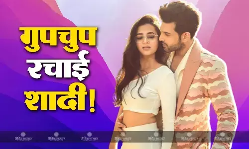 एक्टर करण कुंद्रा और तेजस्वी प्रकाश ने गुप चुप तरीके से की शादी ! इस वायरल तस्वीर ने खोली कपल की पोल एक्टर करण कुंद्रा और तेजस्वी प्रकाश ने गुप चुप तरीके से की शादी ! इस वायरल तस्वीर ने खोली कपल की पोल