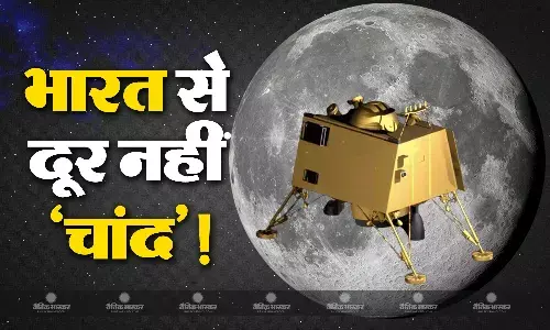 मिशन मून: चांद से महज 25 किमी. दूर भारत, जानिए चंद्रयान-3 की लॉन्चिंग से लेकर लैंडिंग तक का पूरा अपडेट मिशन मून: चांद से महज 25 किमी. दूर भारत, जानिए चंद्रयान-3 की लॉन्चिंग से लेकर लैंडिंग तक का पूरा अपडेट