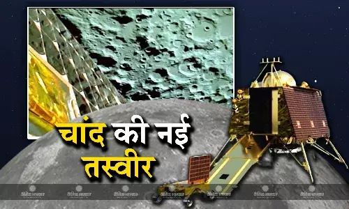 चांद की नई तस्वीर इसरो ने की जारी, लैंडर इमेजर कैमरे से यूं दिखा चांद चांद की नई तस्वीर इसरो ने की जारी, लैंडर इमेजर कैमरे से यूं दिखा चांद