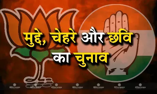 बीजेपी के अभेद किले नीमच जिले में कांग्रेस को मजबूत प्रत्याशियों की तलाश, चुनाव में हर वर्ग अहम