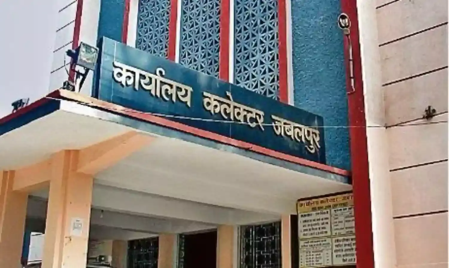जिले के तीन विभाग आए अव्वल, सीएम हेल्पलाइन की जारी हुई रेटिंग