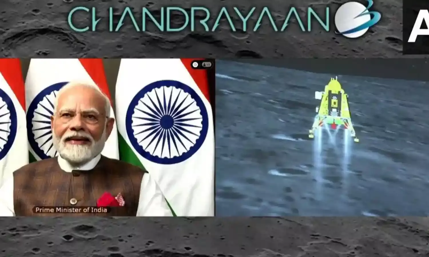 चंद्रयान-3 की सफलता पर पीएम मोदी ने अफ्रीका से देशवासियों को दी बधाई, बोलें- भारत अब चंद्रमा पर