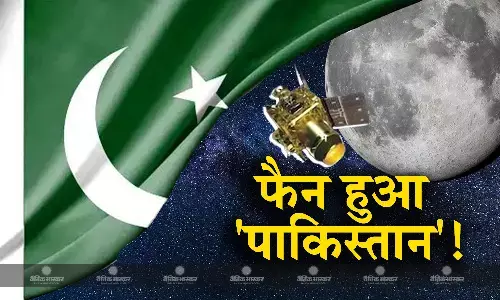 अतंरिक्ष में भारत की ताकत देख पाकिस्तान भी हुआ मुरीद, चंद्रयान-3 पर हिंदुस्तान को दी बधाई, लैंडिंग पर टिकी सबकी निगाहें अतंरिक्ष में भारत की ताकत देख पाकिस्तान भी हुआ मुरीद, चंद्रयान-3 पर हिंदुस्तान को दी बधाई, लैंडिंग पर टिकी सबकी निगाहें