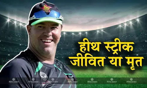 सोशल मीडिया पर आग की तरह फैली इस दिग्गज क्रिकेटर के निधन की खबर, पूर्व साथी खिलाड़ी ने दी जीवित होने की जानकारी