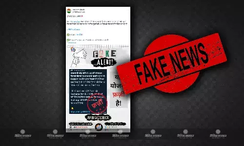 क्या केंद्र सरकार की फ्री मोबाइल रिचार्ज योजना के तहत यूजर्स को मिलेगा 28 दिनों का फ्री रिचार्ज? जानिए क्या है मैसेज में दावे का सच