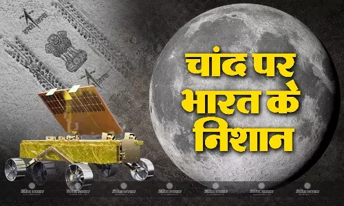 चंद्रमा पर चंद्रयान, रोवर प्रज्ञान भारत और इसरो की छाप छोड़ रहा चांद पर, जानें कैसे किया ये काम? चंद्रमा पर चंद्रयान, रोवर प्रज्ञान भारत और इसरो की छाप छोड़ रहा चांद पर, जानें कैसे किया ये काम?