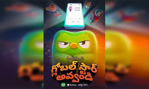 तेलुगु से अंग्रेजी सीखने के लिए डुओलिंगो ने शुरू किया नया कोर्स तेलुगु से अंग्रेजी सीखने के लिए डुओलिंगो ने शुरू किया नया कोर्स