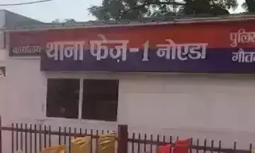 नोएडा में फर्जी कॉल सेंटर के जरिए ठगी करने वाले 86 युवक युवती गिरफ्तार नोएडा में फर्जी कॉल सेंटर के जरिए ठगी करने वाले 86 युवक युवती गिरफ्तार