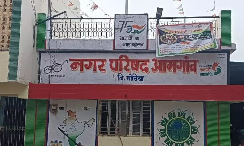 बिजली कटतेे ही आमगांव नप ने जमा करवाए 39 लाख रुपए बिजली कटतेे ही आमगांव नप ने जमा करवाए 39 लाख रुपए