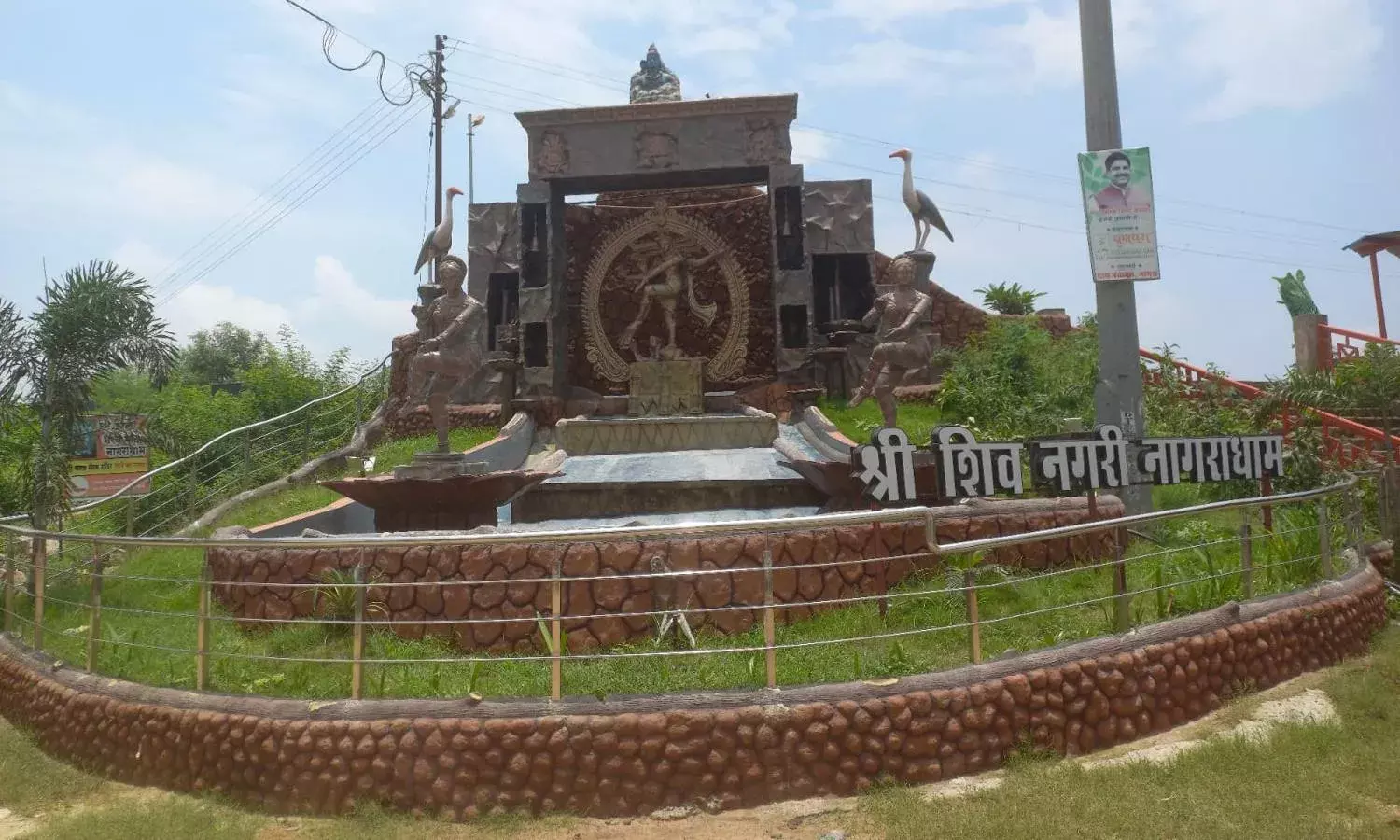 10 करोड़ की निधि से होगा नागराधाम का कायाकल्प
