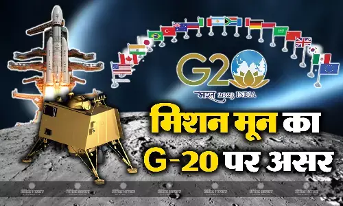 चंद्रयान की कामयाबी पर चीन फुलाया मुंह, पाकिस्तान ने की तारीफ, अब समझिए G-20 की बैठक में इस सफलता के बाद कैसे बदलेगी भारत की स्थिति?