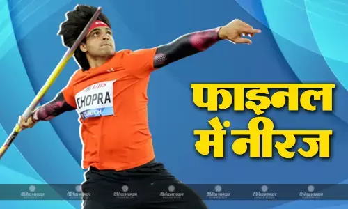 वर्ल्ड एथलेटिक्स चैम्पियनशिप के फाइनल में पहुंचे नीरज चोपड़ा, अगले साल होने वाले पेरिस ओलंपिक के लिए भी किया क्वालिफाई
