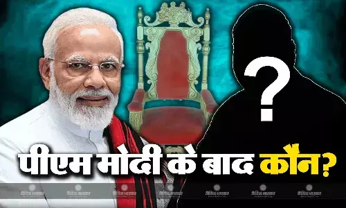नरेंद्र मोदी के बाद कौन बनेगा प्रधानमंत्री? बीजेपी में कौन संभालेगा विरासत, सर्वे में हुआ सवाल तो पीएम का करीबी ये शख्स बना पहली पसंद!