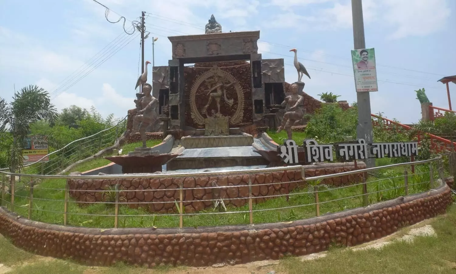 10 करोड़ की निधि से होगा नागराधाम का कायाकल्प 10 करोड़ की निधि से होगा नागराधाम का कायाकल्प