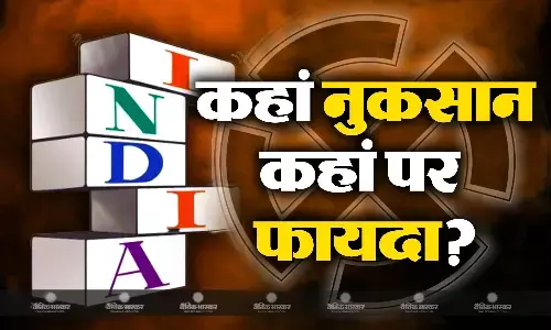 लोकसभा चुनाव 2024: अगर आज हुए आम चुनाव तो इन बड़े राज्यों में बीजेपी को उठाना पड़ सकता है भारी नुकसान, सर्वे में आए चौंकाने वाले नतीजे लोकसभा चुनाव 2024: अगर आज हुए आम चुनाव तो इन बड़े राज्यों में बीजेपी को उठाना पड़ सकता है भारी नुकसान, सर्वे में आए चौंकाने वाले नतीजे