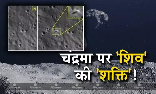 मिशन मून: प्रधानमंत्री नरेंद्र मोदी का बड़ा एलान, लैंडिंग प्वाइंट को शिवशक्ति के नाम से जाना जाएगा, 23 अगस्त को देश मनाएगा स्पेस नेशनल डे