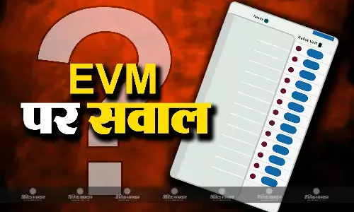 शिवसेना (UBT) ने मुखपत्र सामना के जरिए मोदी सरकार पर लगाए गंभीर आरोप- ईवीएम हैक कर चुनाव जीतने में  बीजेपी माहिर शिवसेना (UBT) ने मुखपत्र सामना के जरिए मोदी सरकार पर लगाए गंभीर आरोप- ईवीएम हैक कर चुनाव जीतने में  बीजेपी माहिर