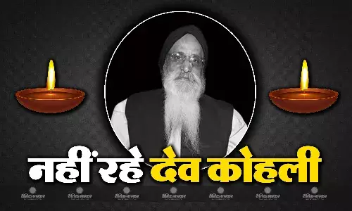गीतकार देव कोहली ने 81 साल की उम्र में दुनिया को कहा अलविदा, बाजीगर जैसी100 से ज्यादा हिट फिल्मों के लिए लिखे थे सैंकड़ों गानें