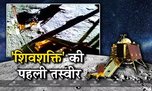 इसरो ने जारी किया चंद्रयान का नया वीडियो, शिवशक्ति पाइंट के आसपास घूम रहे रोवर प्रज्ञान ने ऐसे पार किए गड्ढे इसरो ने जारी किया चंद्रयान का नया वीडियो, शिवशक्ति पाइंट के आसपास घूम रहे रोवर प्रज्ञान ने ऐसे पार किए गड्ढे