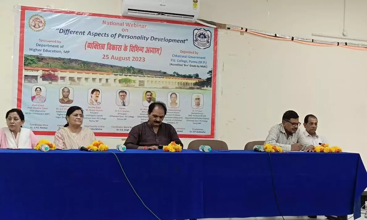 व्यक्तित्व विकास पर एक दिवसीय वेबीनार का छत्रसाल महाविद्यालय में हुआ आयोजन व्यक्तित्व विकास पर एक दिवसीय वेबीनार का छत्रसाल महाविद्यालय में हुआ आयोजन