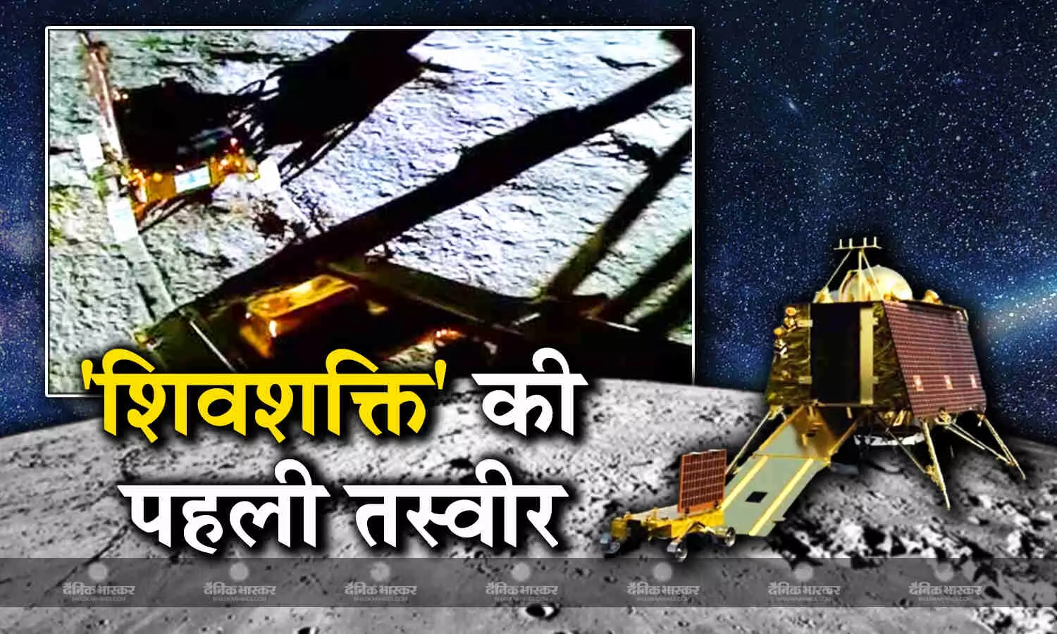 इसरो ने जारी किया चंद्रयान का नया वीडियो, शिवशक्ति पाइंट के आसपास घूम रहे रोवर प्रज्ञान ने ऐसे पार किए गड्ढे इसरो ने जारी किया चंद्रयान का नया वीडियो, शिवशक्ति पाइंट के आसपास घूम रहे रोवर प्रज्ञान ने ऐसे पार किए गड्ढे