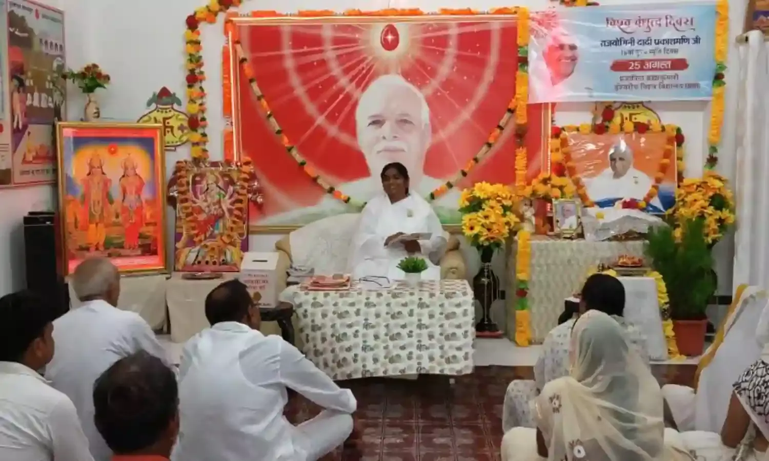राजयोगिनी दादी प्रकाशमणि की सोलहवीं पुण्य तिथि मनाई गई