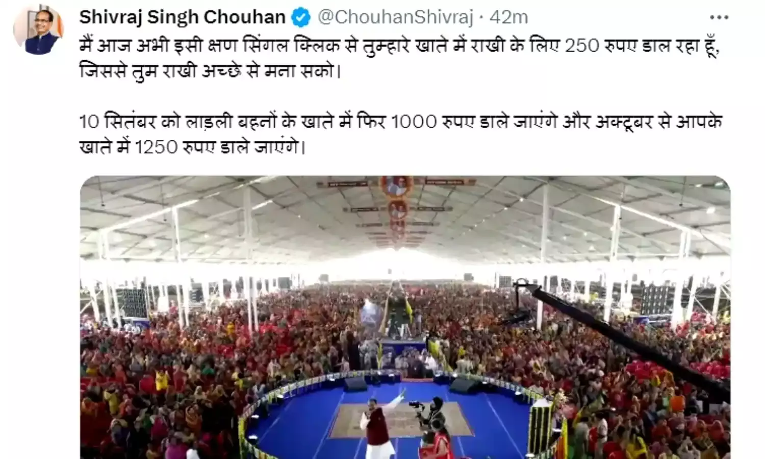 मप्र में लाड़ली बहनों को रक्षाबंधन का उपहार, गैस सिलेंडर 450 रु में