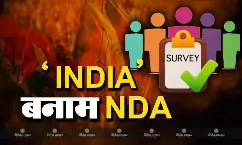 Lok Sabha Elections-2024: NDA और INDIA में कांटे की टक्कर, आगामी लोकसभा चुनाव में होगी जबरदस्त भिड़ंत! सर्वे में आए चौंकाने वाले आंकड़े