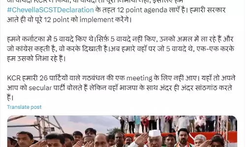 मतदाताओं को लुभाने के लिए बड़े-बड़े वादे कर रही तेलंगाना कांग्रेस