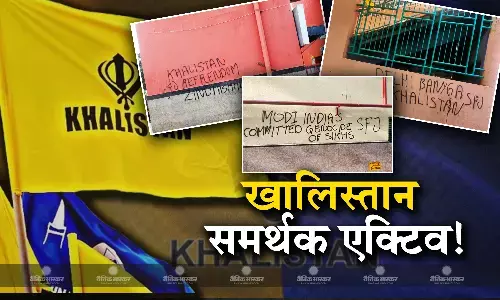 जी20 बैठक से पहले राजधानी दिल्ली में खालिस्तान समर्थक एक्टिव! 5 मेट्रो स्टेशन पर लिखे गए विवादित स्लोगन, जांच में जुटी दिल्ली पुलिस
