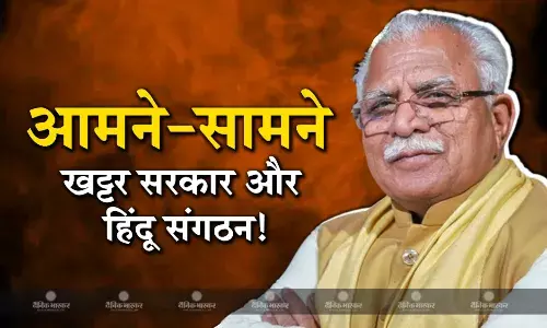 धार्मिक यात्रा को लेकर हरियाणा में बवाल, सरकार और हिंदू संगठन आए आमने-सामने धार्मिक यात्रा को लेकर हरियाणा में बवाल, सरकार और हिंदू संगठन आए आमने-सामने